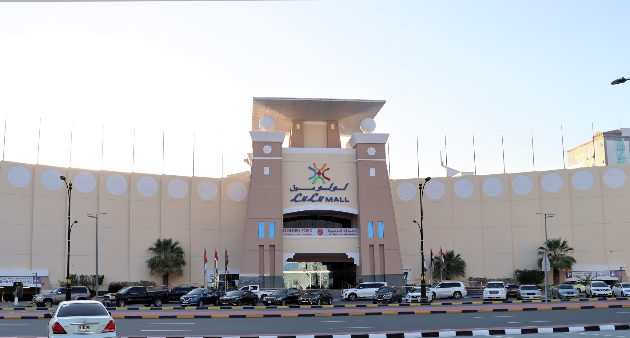 Lulu Mall Fujairah