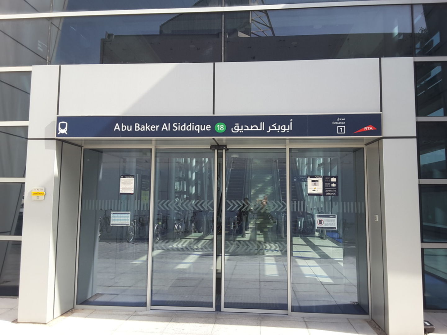 Abu Baker Al Siddique Metro Station