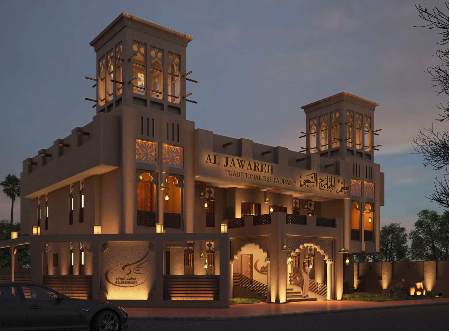 Al Jawareh Traditional