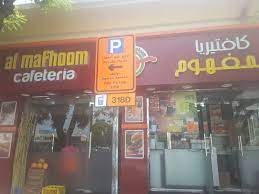 recommendation image