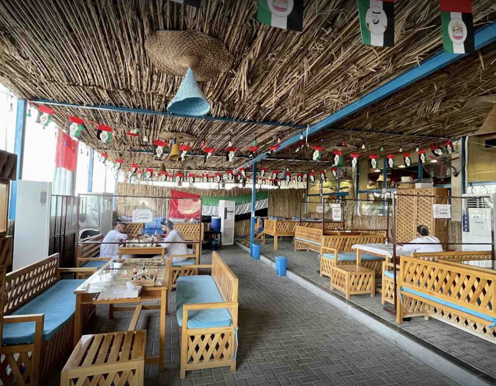 Al Qbabh Restaurant