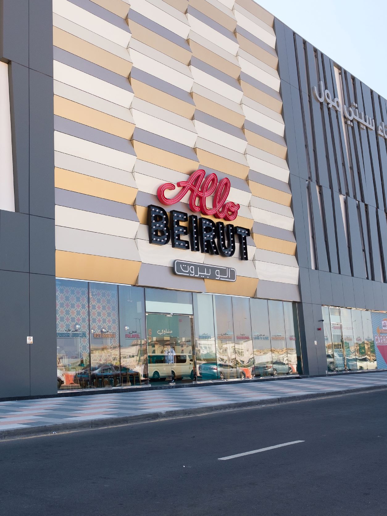 recommendation image