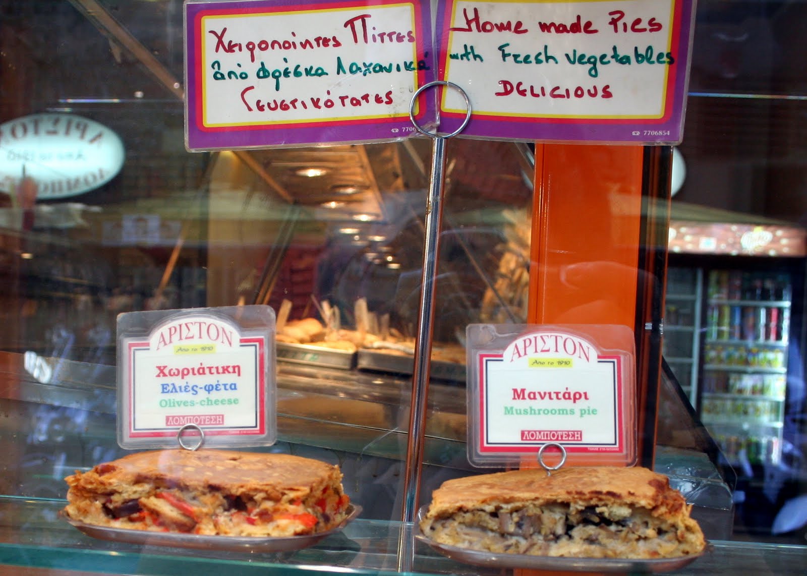 recommendation image