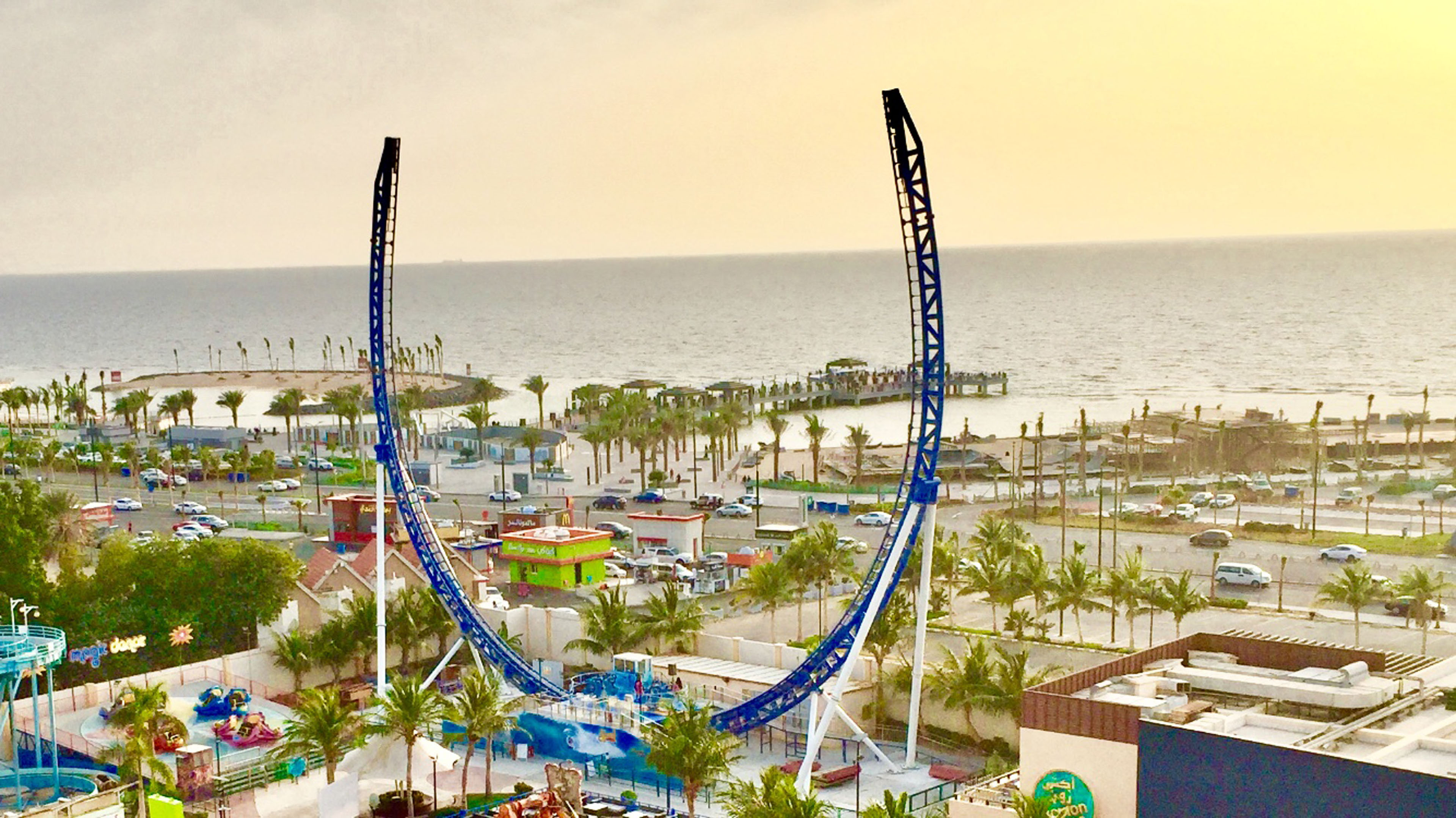 Atallah Happy Land Park