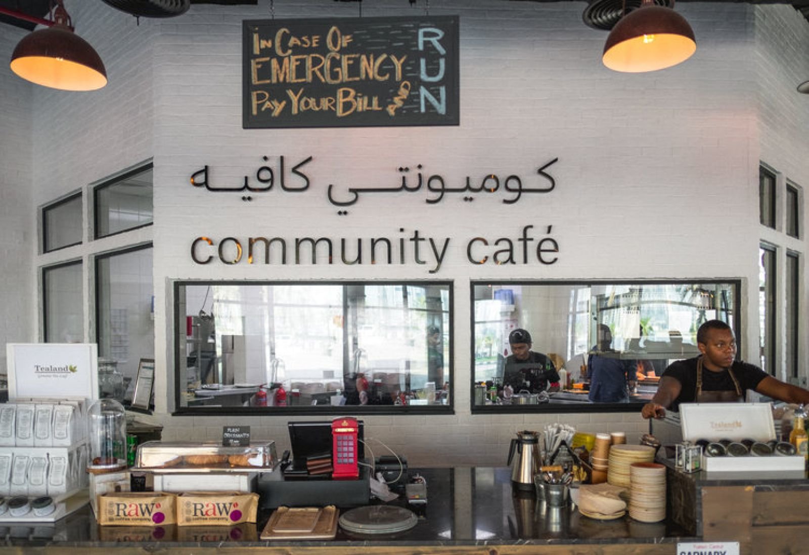 Community Cafe