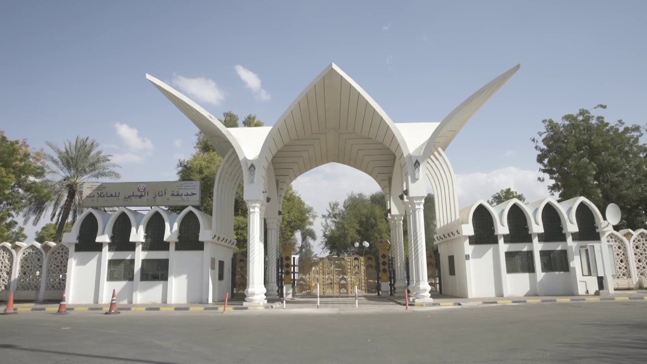 Hili Archaeological Park