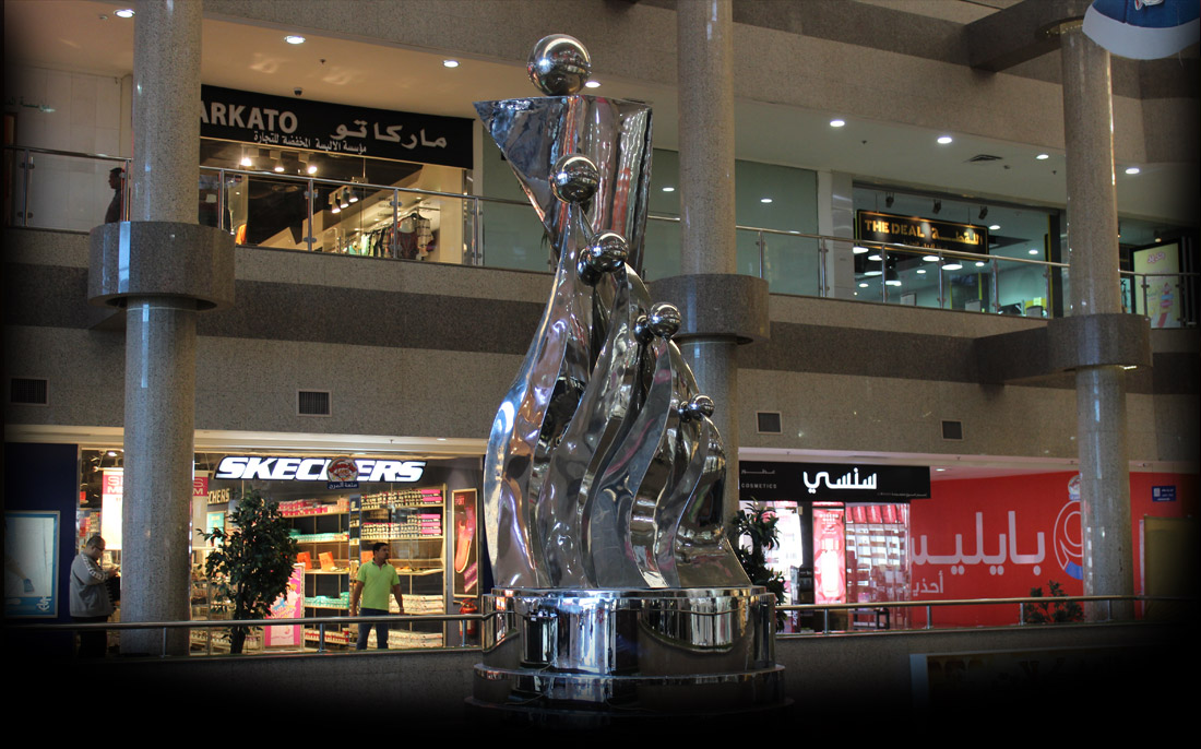 Al Khobar Mall