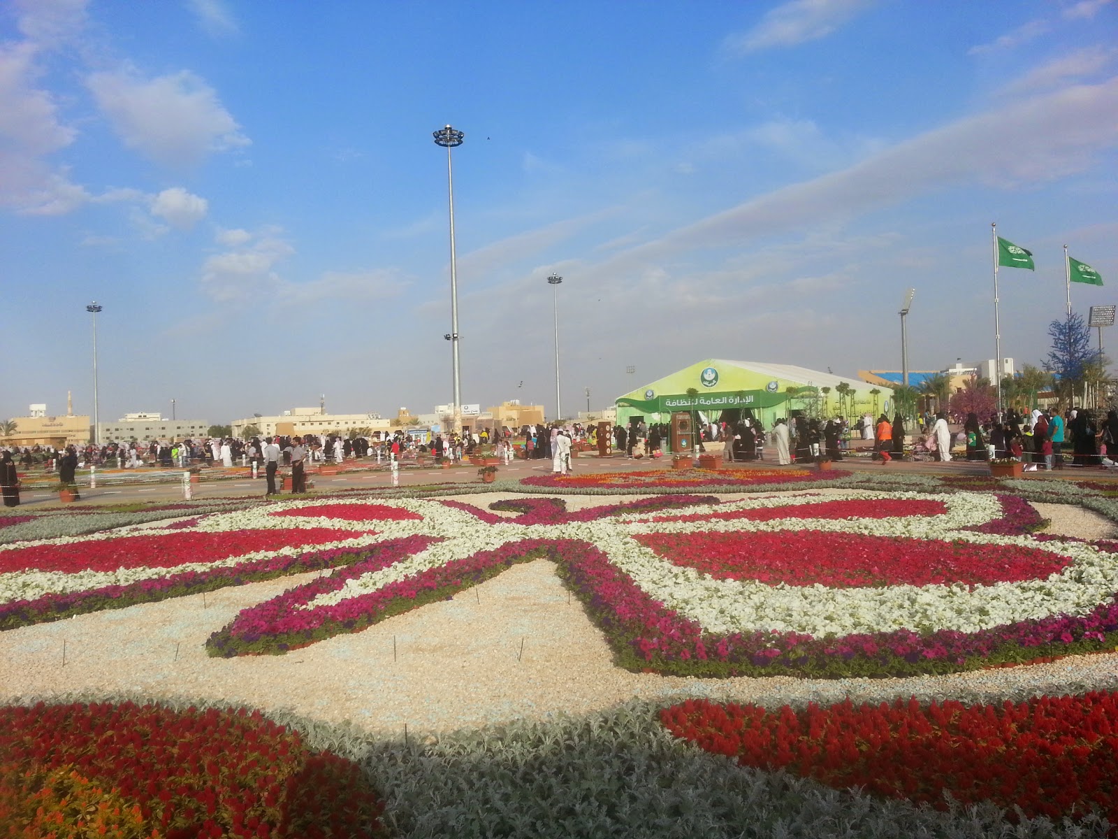King Abdullah Park