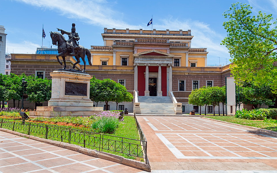 National Historical Museum