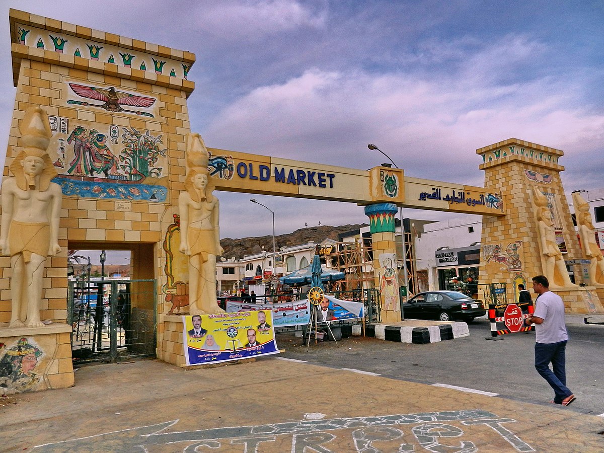 Old market sharm el sheikh
