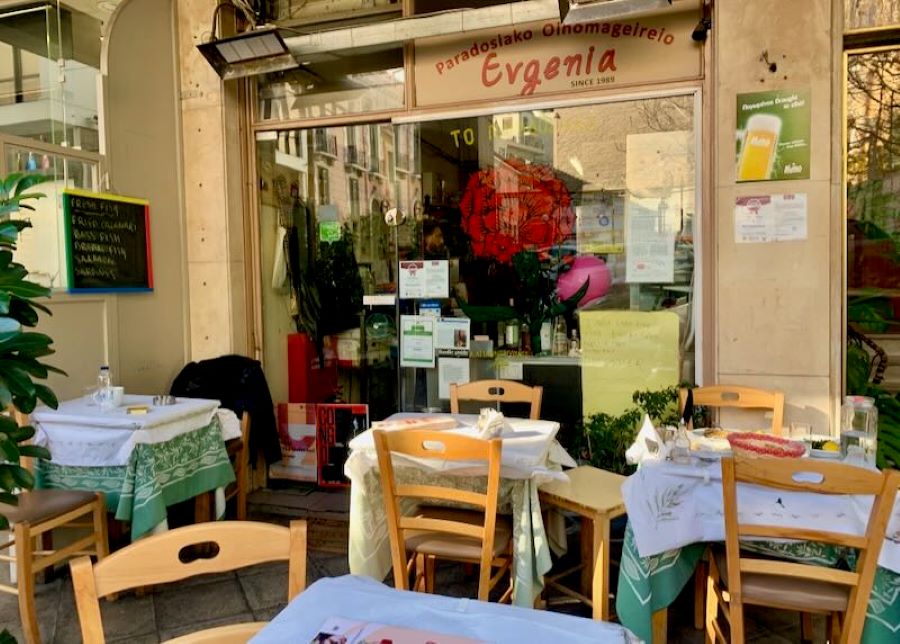 Eugenia Restaurant