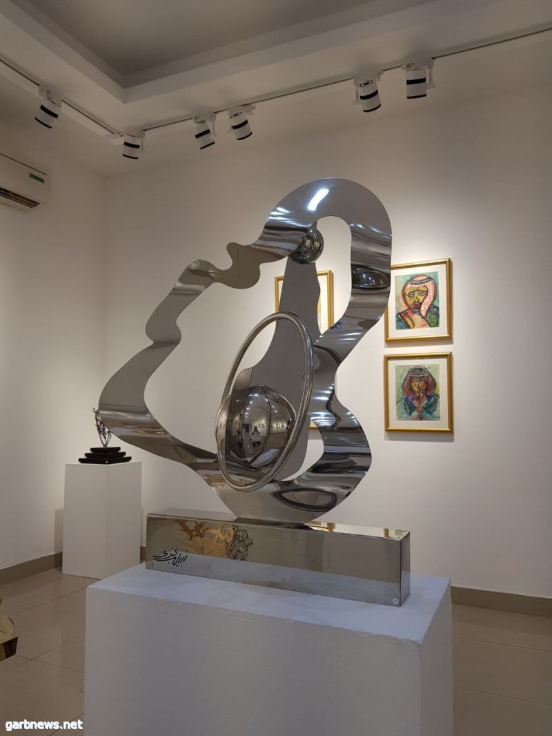 Saudi Center for Fine Art