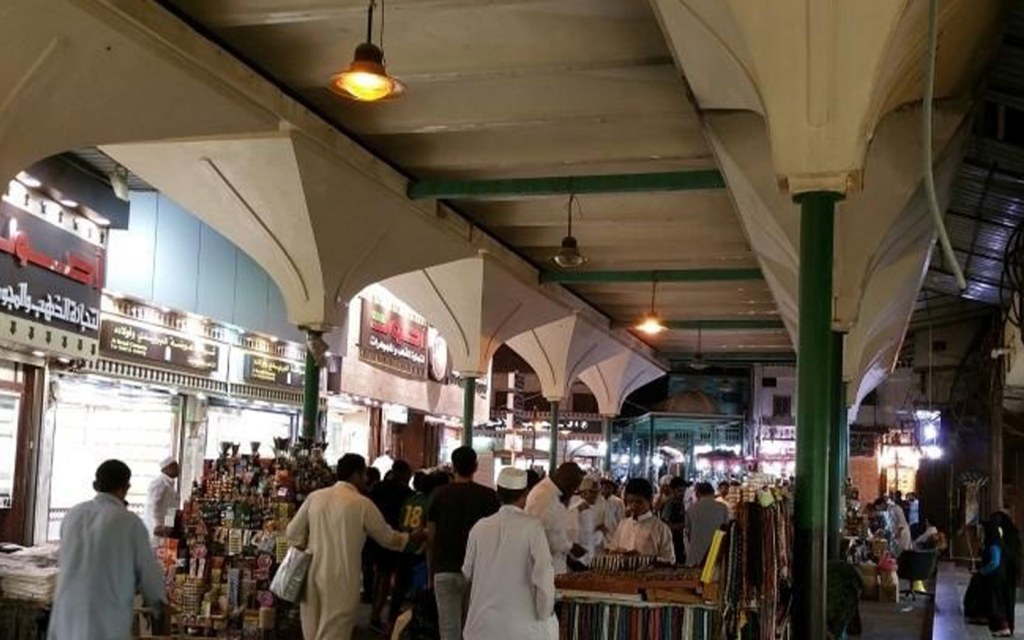 Souq Al Nada