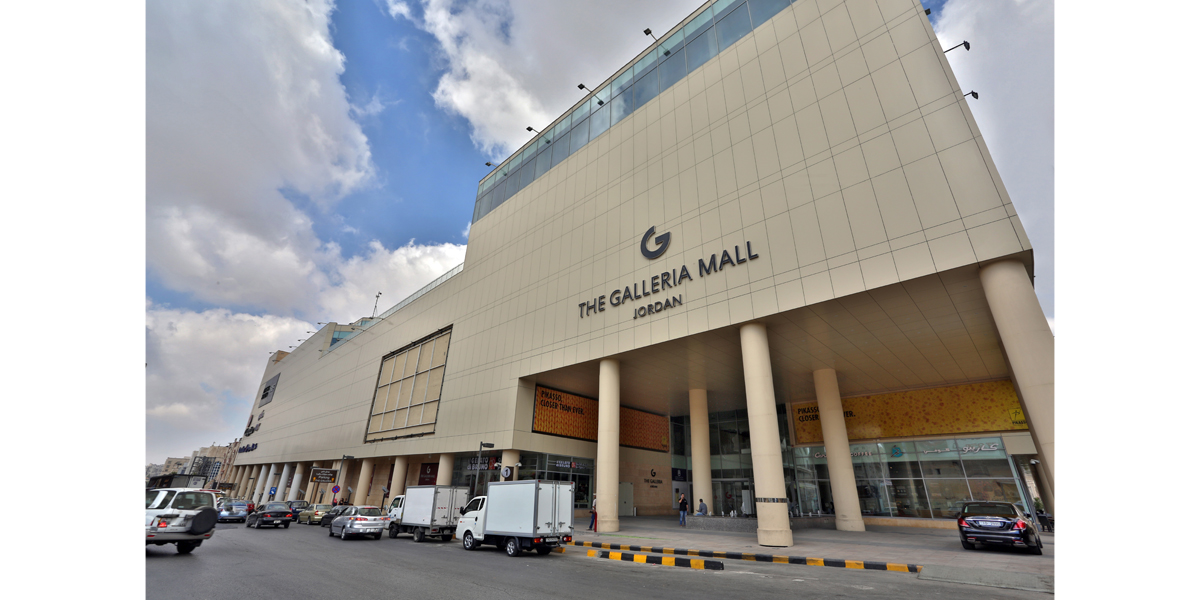 The Galleria Mall