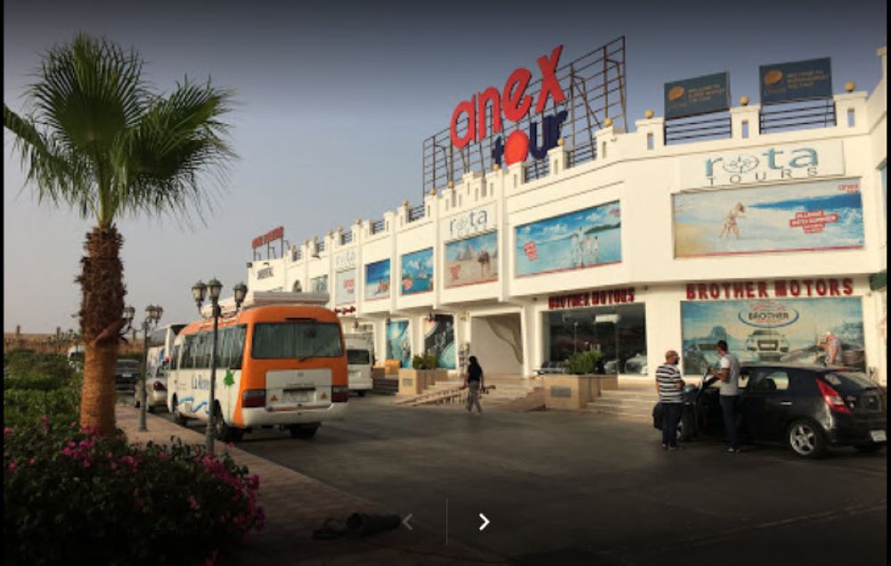Xtreme Mall