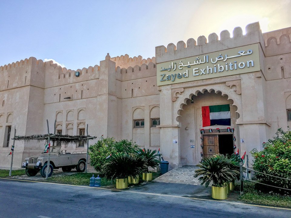 Zayed Heritage Center